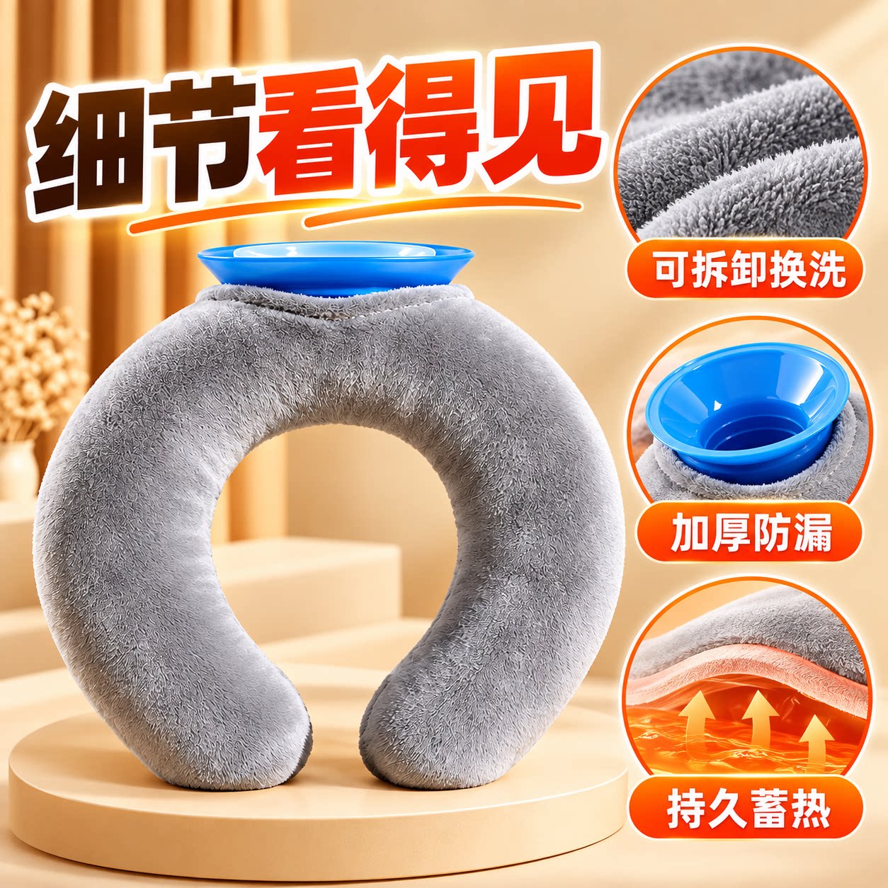U型加厚防爆注水热敷热水袋