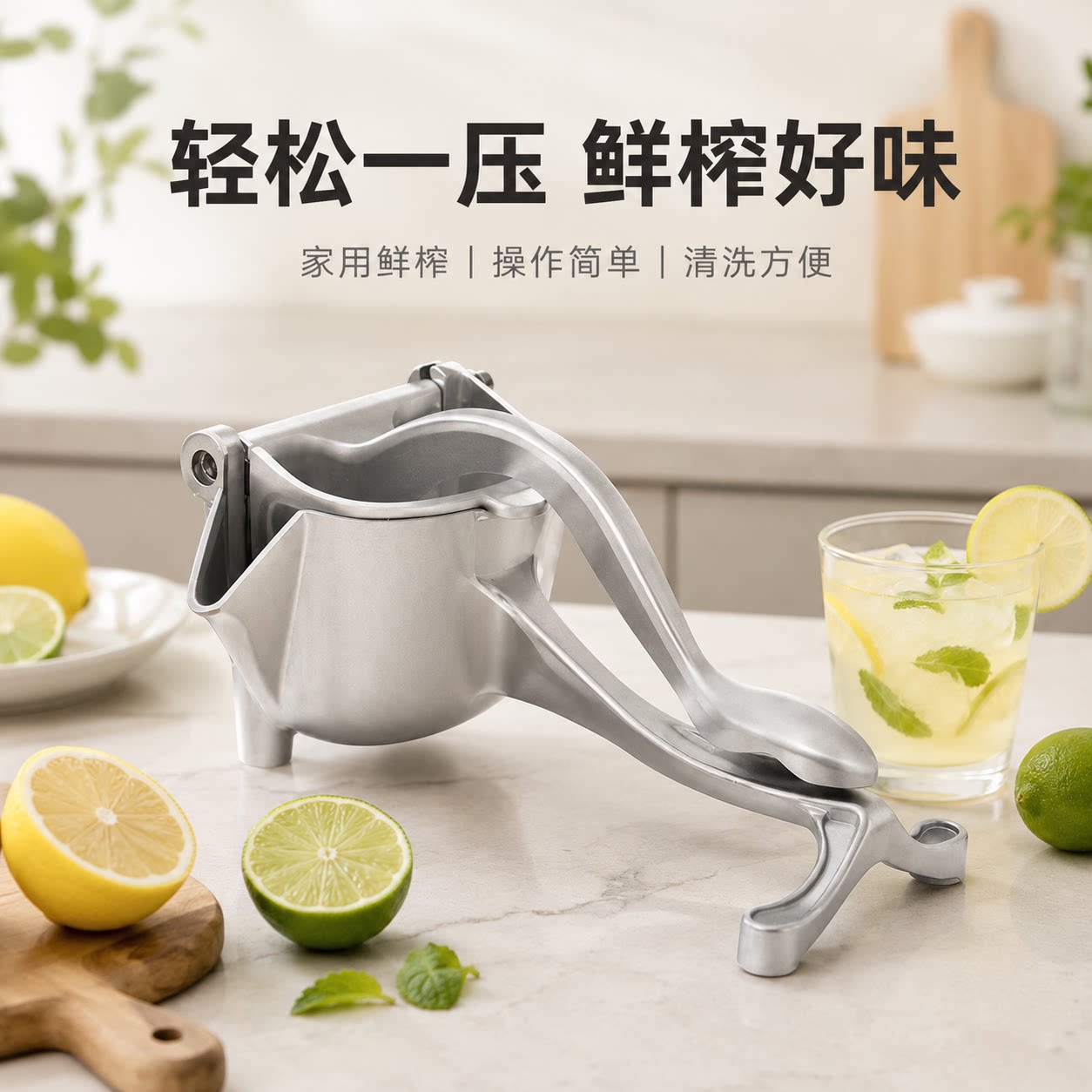 加厚手动榨汁器果蔬汁通用