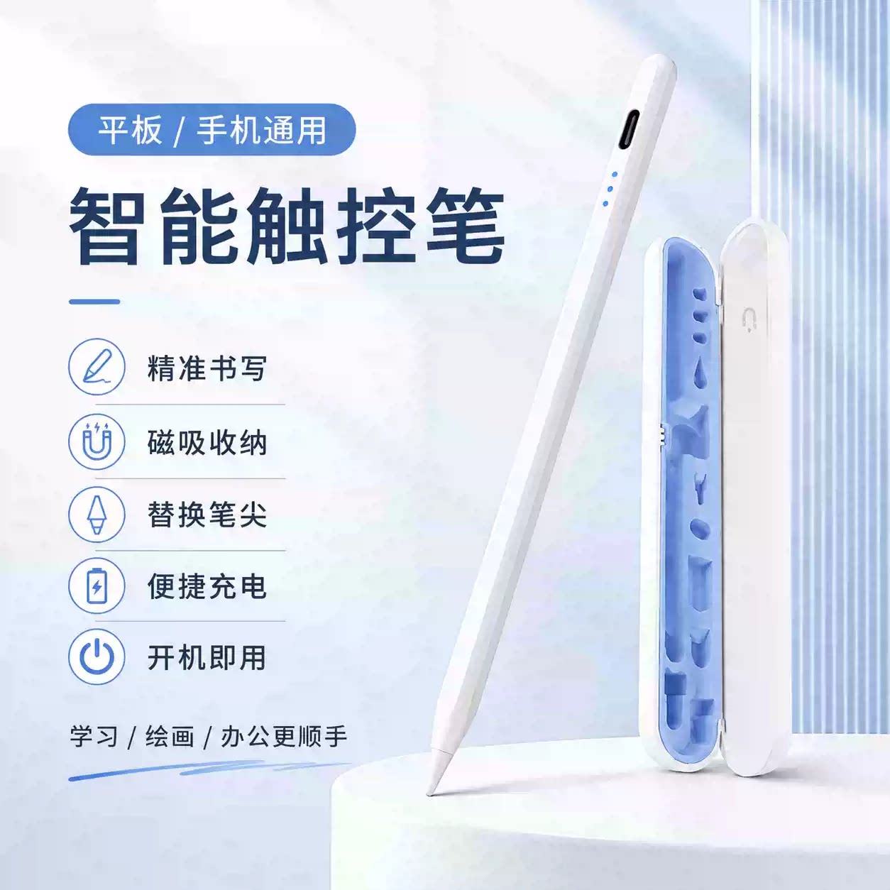 渐层色通用尖头电容笔iPad手机