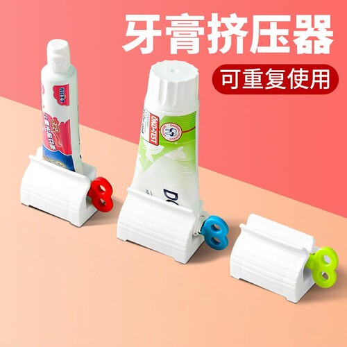 创意懒人手动挤牙膏器