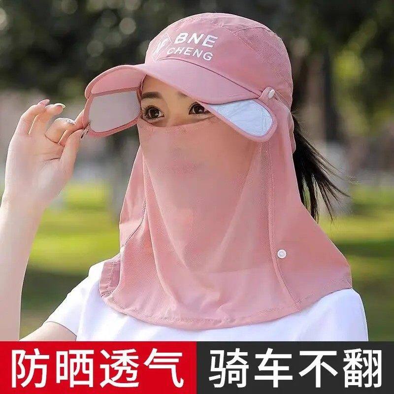 遮阳帽子女款夏季遮脸防晒面罩防紫外线透气棒球帽户外骑车太阳帽