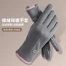 手套女秋冬季 防风加绒保暖触屏防水防寒户外电动车骑行用防滑男款