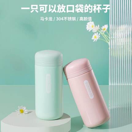小保温杯迷便携小巧口袋小巧女男女士学生水杯便携可爱简约保温杯
