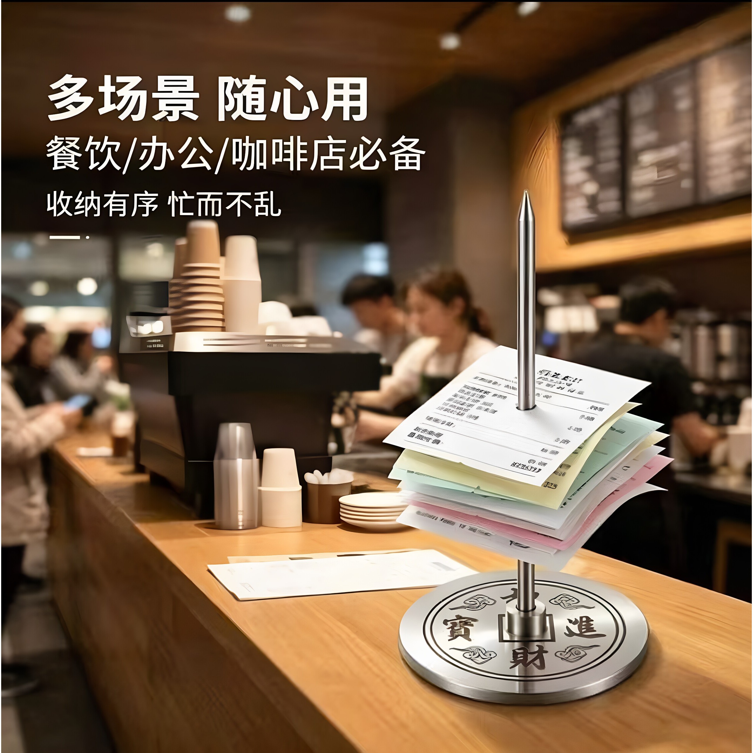 加厚小票插单针外卖餐饮固定器