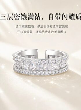 轻奢满钻可调时尚戒指