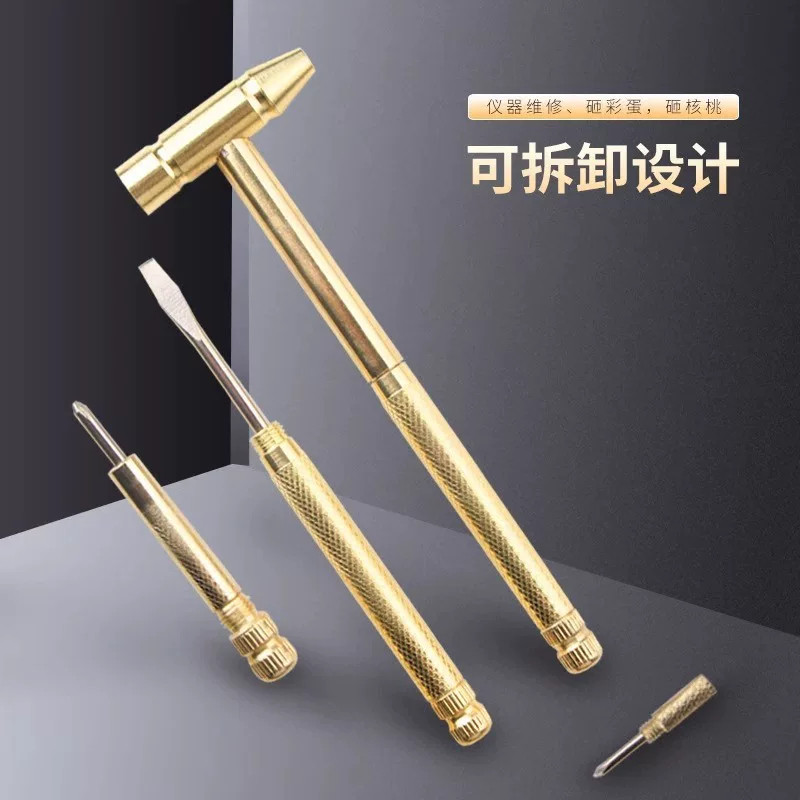 家用6合1小铁锤螺丝刀可拆卸