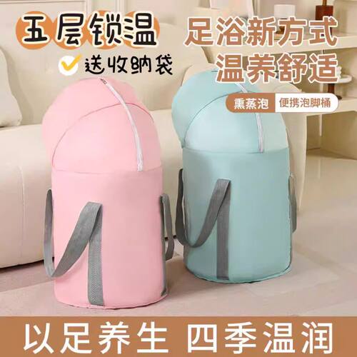 加厚保温折叠过小腿泡脚桶