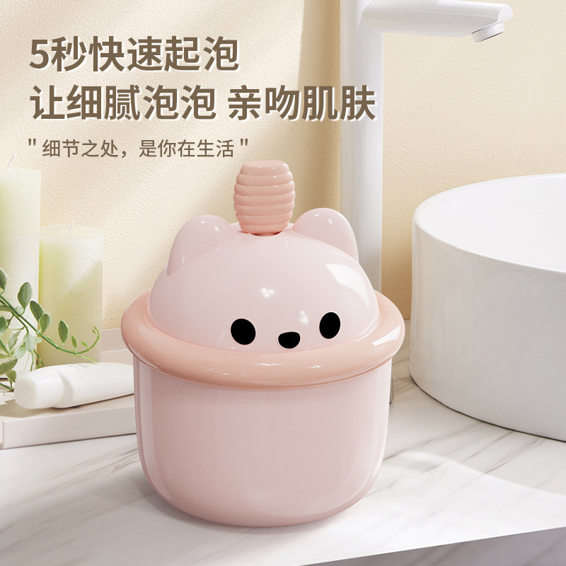 洗面奶自动按压起泡打泡器