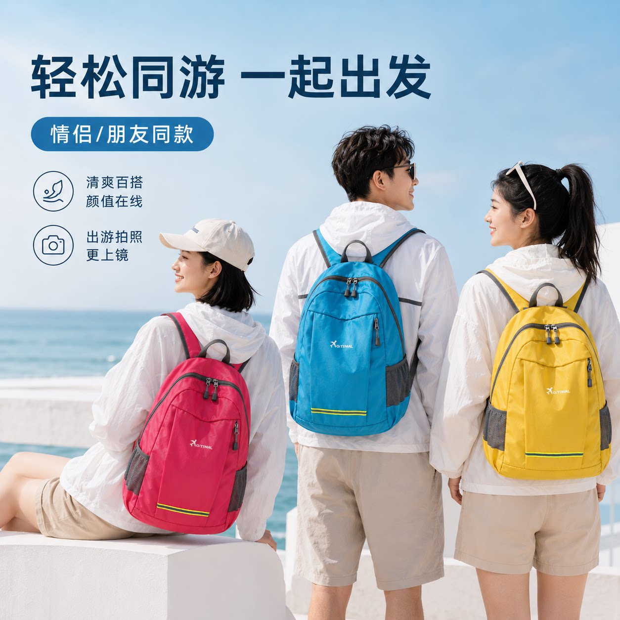 户外防水大容量轻便登山双肩包