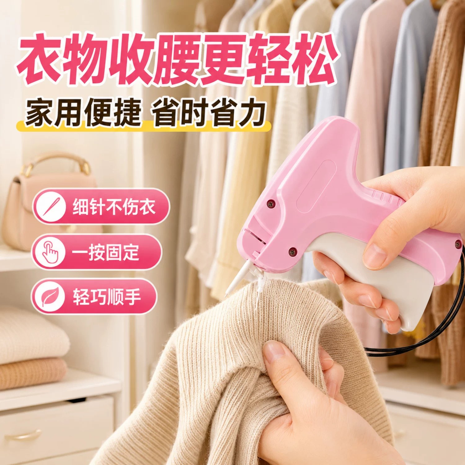 迷你便携手动缝纫机标签枪