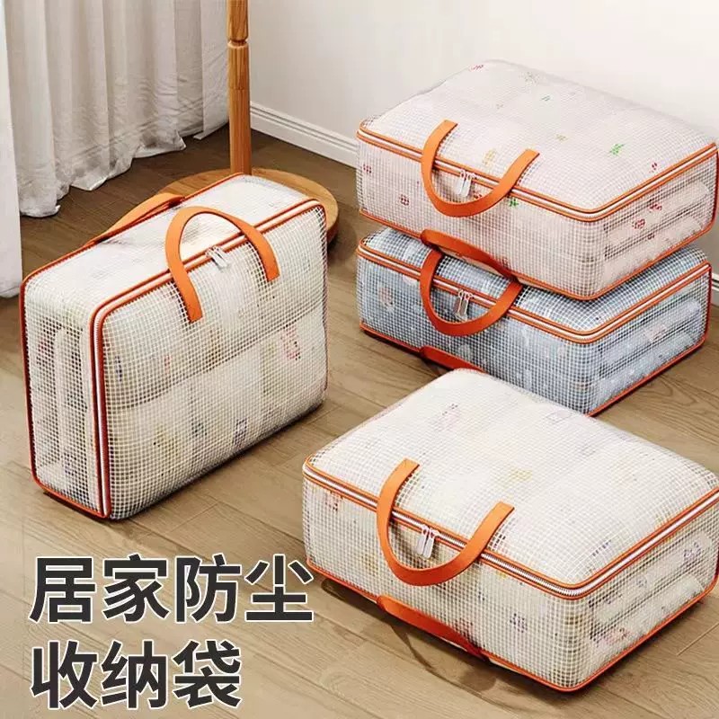 开学宿舍搬家大容量防水棉被袋