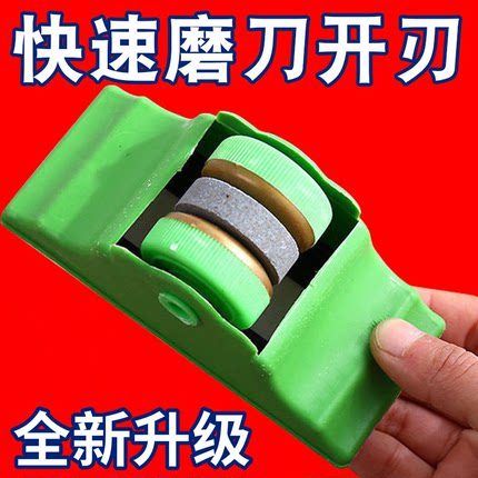 厨房用刀磨刀器人造刀磨刀器油石家用水果枝剪刀快速磨刀石专用厨