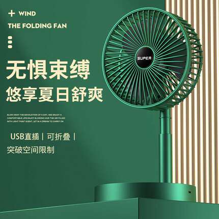 桌面小风扇USB插电款电风扇电扇台扇办公宿舍学生户外大风力折叠