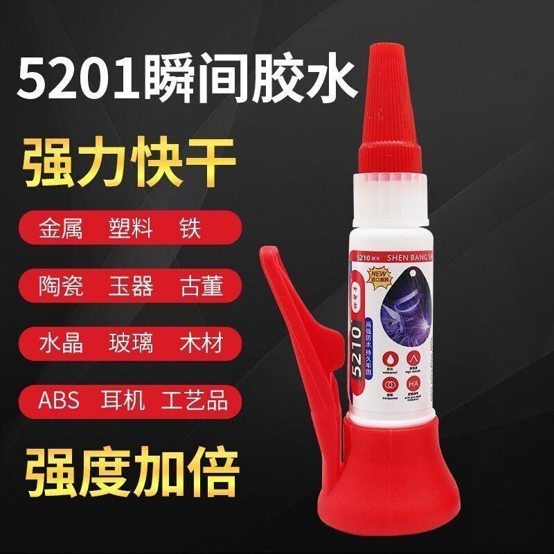 油性原胶胶水强力胶家用塑料粘鞋