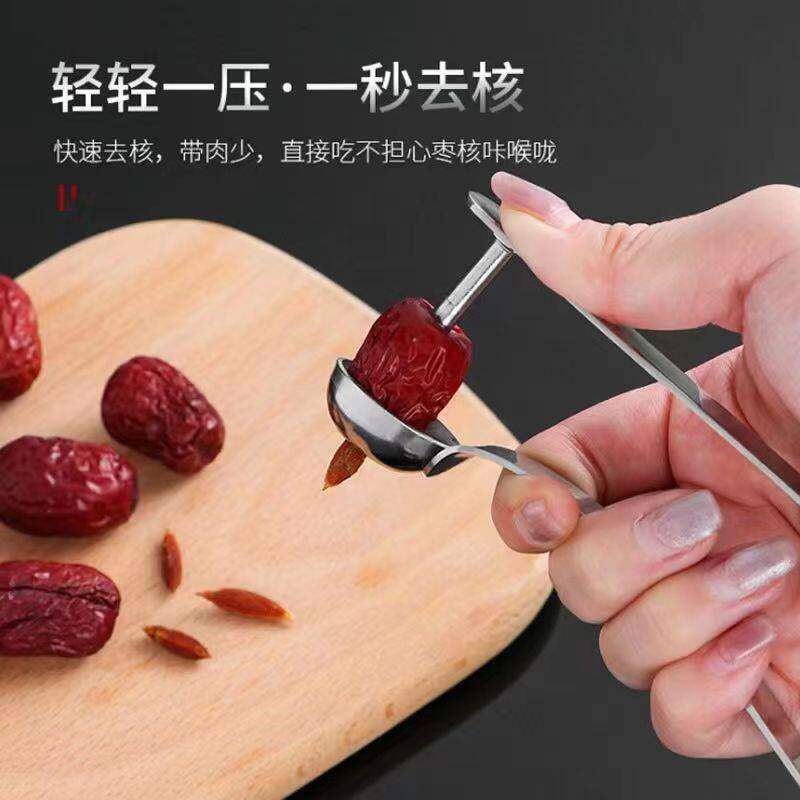 去红枣核神器开枣核器家用工具大枣子取枣胡心不锈钢奶枣去核神器