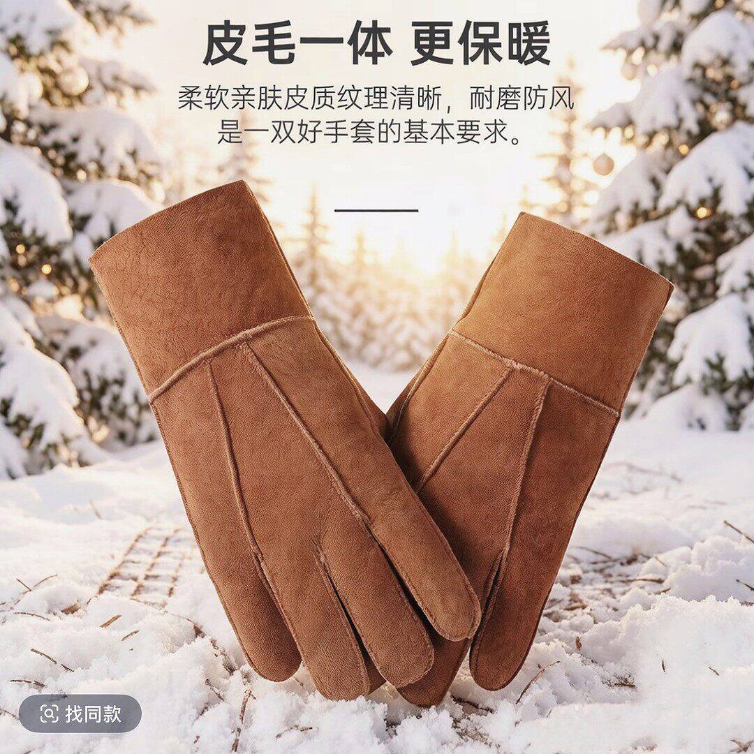 冬季骑车劳保加厚皮手套冬季保暖防风骑车户外骑行防护手套防寒