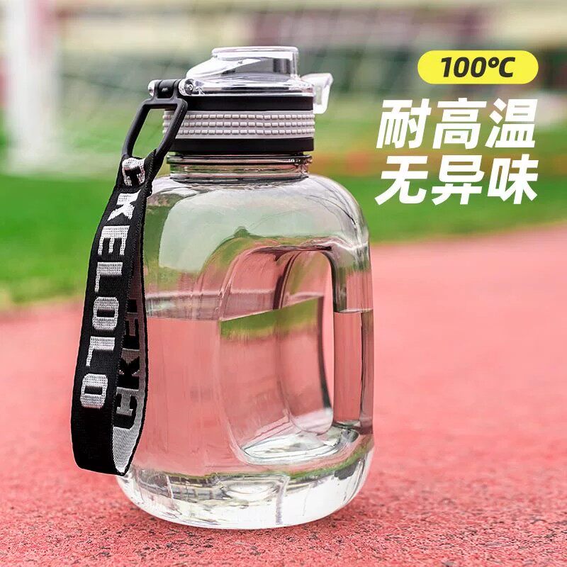 夏季大容量吸管运动水杯