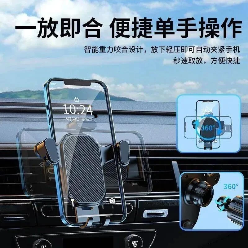 车载手机支撑架汽车万能全自动出风口支架新款导航通用手机夹子