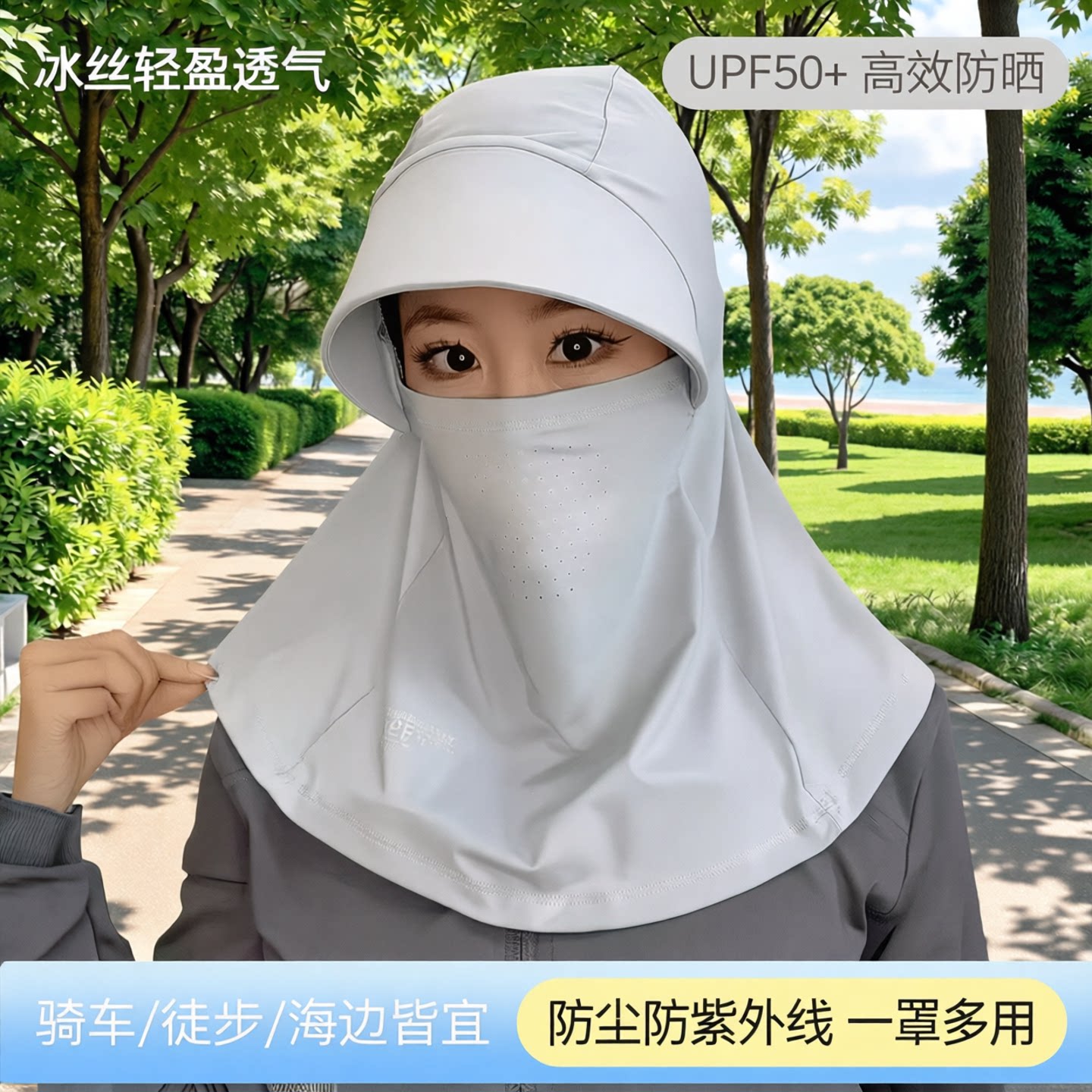 夏季冰丝防晒大檐遮阳帽UPF50+