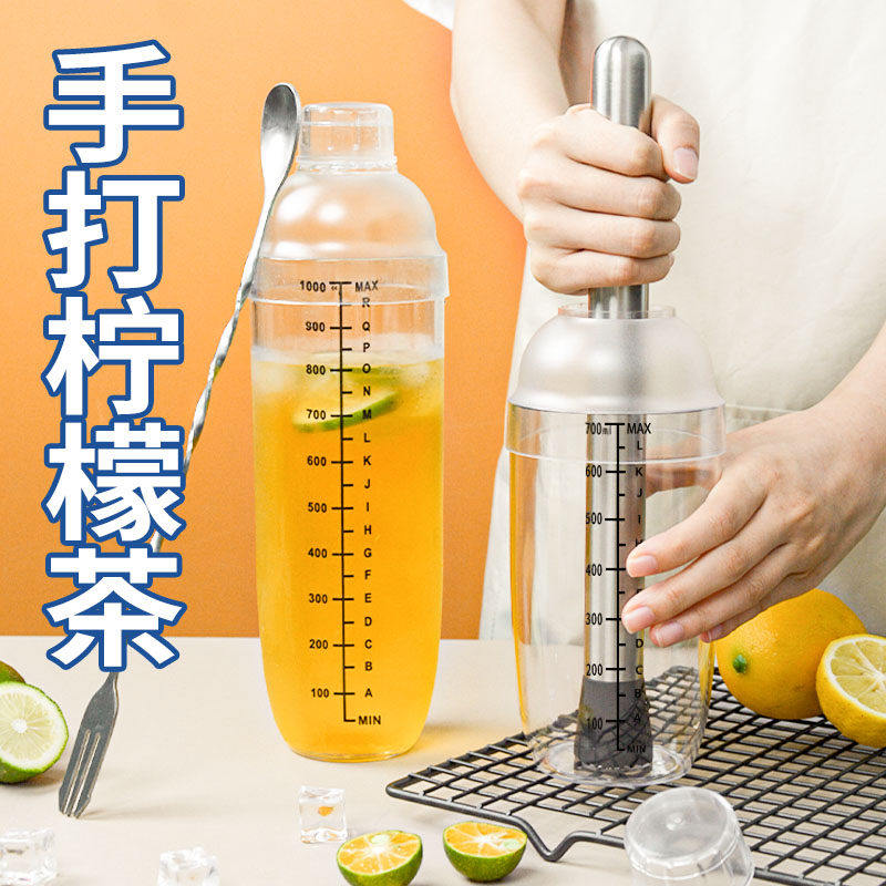 手摇杯调酒器奶茶店家用全套