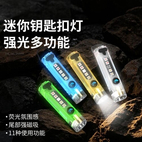 迷你钥匙扣外线侧灯可充电手电