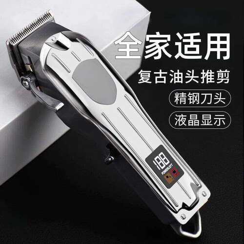 进口专业油头电推剪理发店专用