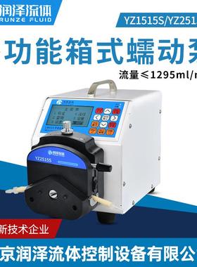 蠕动泵大流量≤1295ml/min智能灌装工业计量点滴泵LM60A-YZ1515S