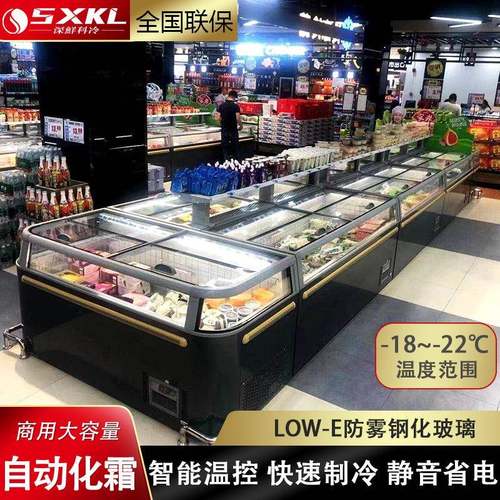 超市前视窗组合岛柜商用卧式冷冻柜自动化霜水饺牛排无霜展示冰柜