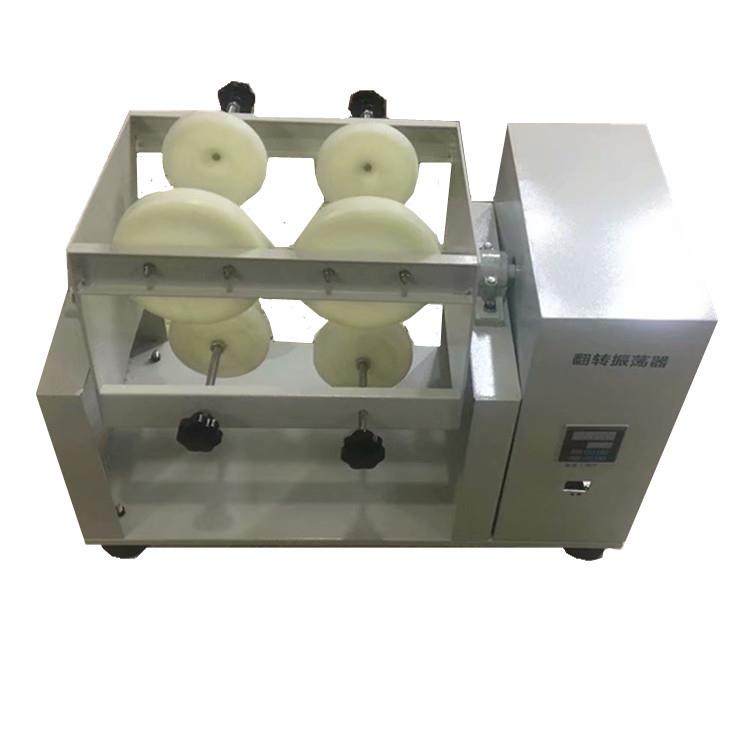 翻转振荡器2LPE瓶360度翻转,工业油品/胶粘/化学/实验室用品,其他实验室设备,淘宝优惠券,粉丝福利购,淘宝优惠卷