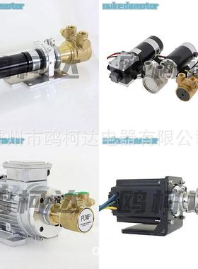 PR4ASXV-550W380V三相不锈钢旋转叶片泵PRG8ASXV激光冷却水泵