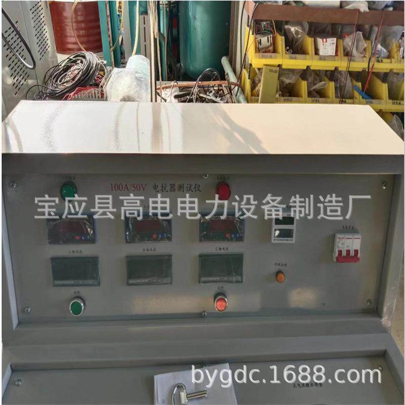 电抗器温升试验台电抗器噪声测试台三相电抗器测试仪电感测试