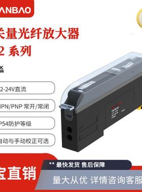 兰宝FD2-NB11R光纤传感器DC12-24VNPNIP54数显型光纤放大器