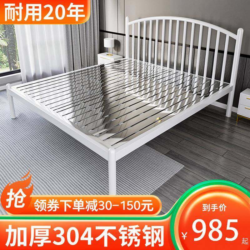 加厚不锈钢床1.5米1.8单人双人床欧式简约家用网红非铁艺床架304,商业/办公家具,其它,淘宝优惠券,粉丝福利购,淘宝优惠卷