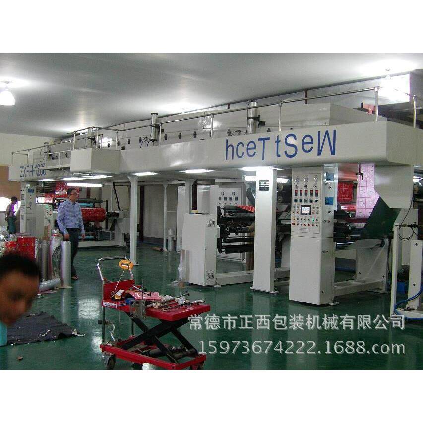 涂布复合机适用于塑料软包装湖南源头厂家专业生产涂布复合机