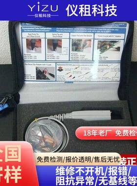 有源探头1131B3.5GHz带宽技术支持