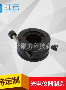 精密手动旋转台HT102RM铝合金分度盘精密型角度台