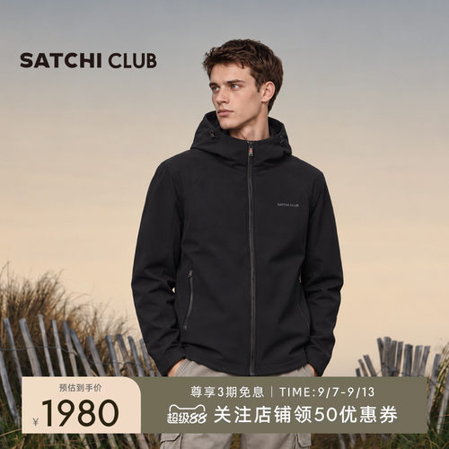 SATCHI CLUB沙驰轻户外弹力软壳夹克徒步登山防泼水运动连帽夹克