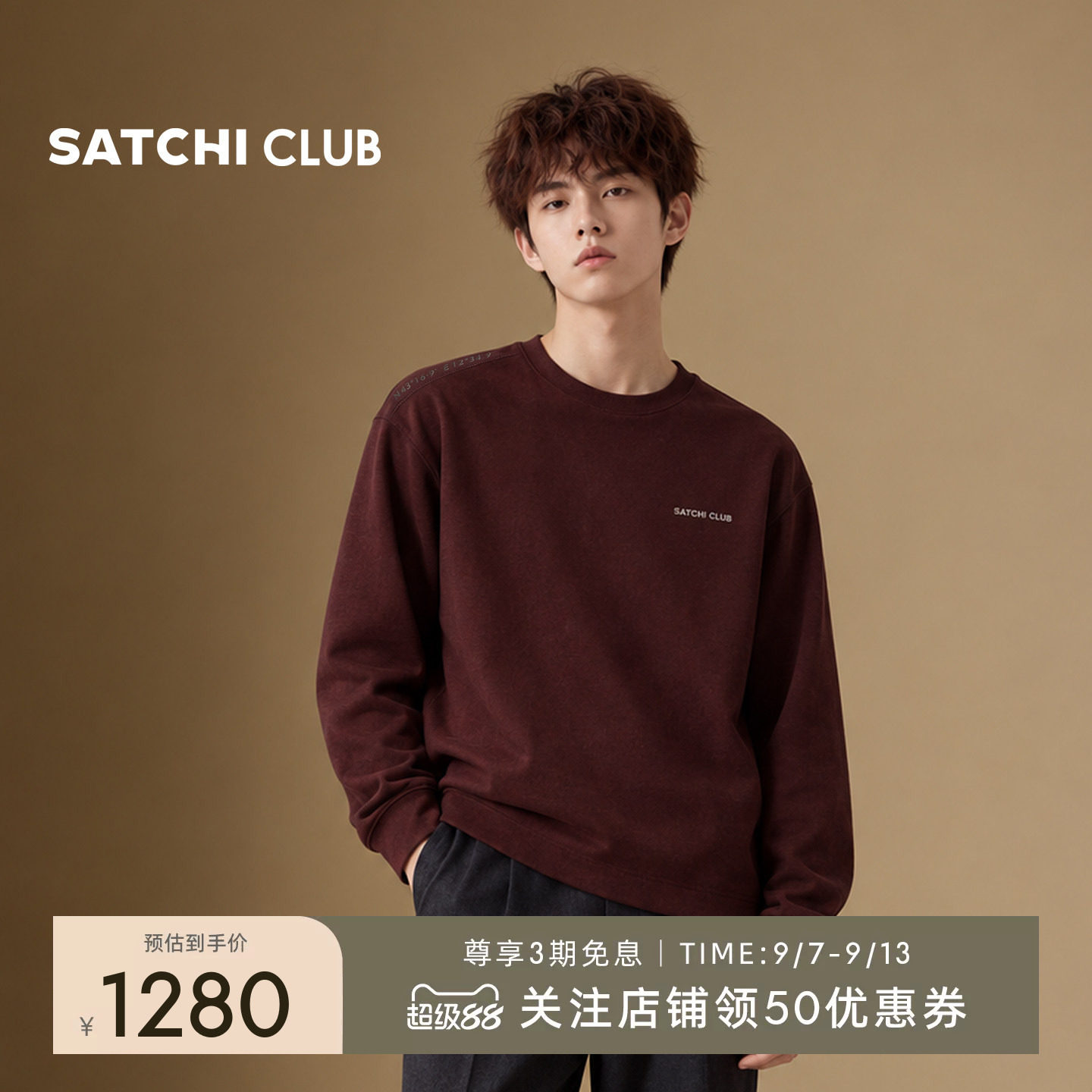 SATCHI CLUB沙驰轻户外圆领长袖T恤男士轻量秋冬保暖内搭运动体恤