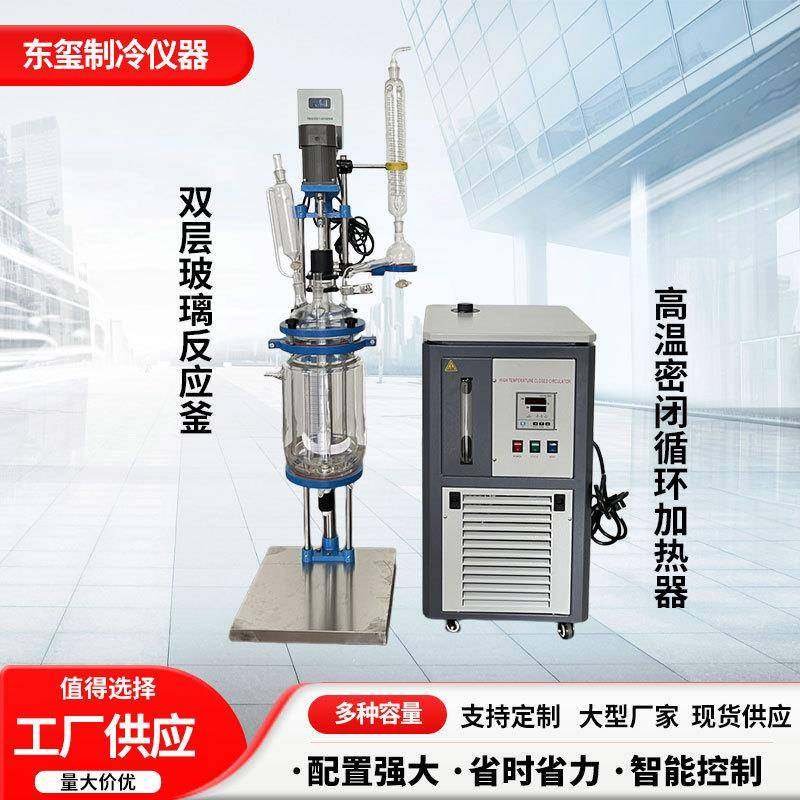 防爆高温密闭加热循环器循环油槽恒温油锅,工业油品/胶粘/化学/实验室用品,其他实验室设备,淘宝优惠券,粉丝福利购,淘宝优惠卷