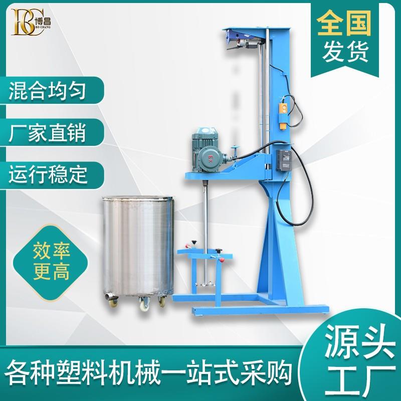 浙江厂家直销2.2kw电动升降分散搅拌机300L液体高速搅拌机