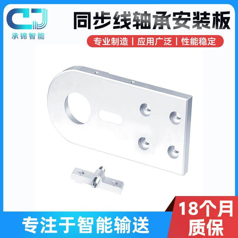 齿形同步线配件工装治具输送线轴承安装套件可调节涨紧80型材适用,搬运/仓储/物流设备,其他起重搬运设备,淘宝优惠券,粉丝福利购,淘宝优惠卷