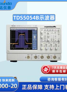 TDS5054B数字荧光示波器1000MHz4通道5GS示波器