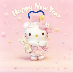 正版哈喽kt玩偶包包挂件挂饰可爱毛绒新年kt钥匙扣摆件送女生礼物