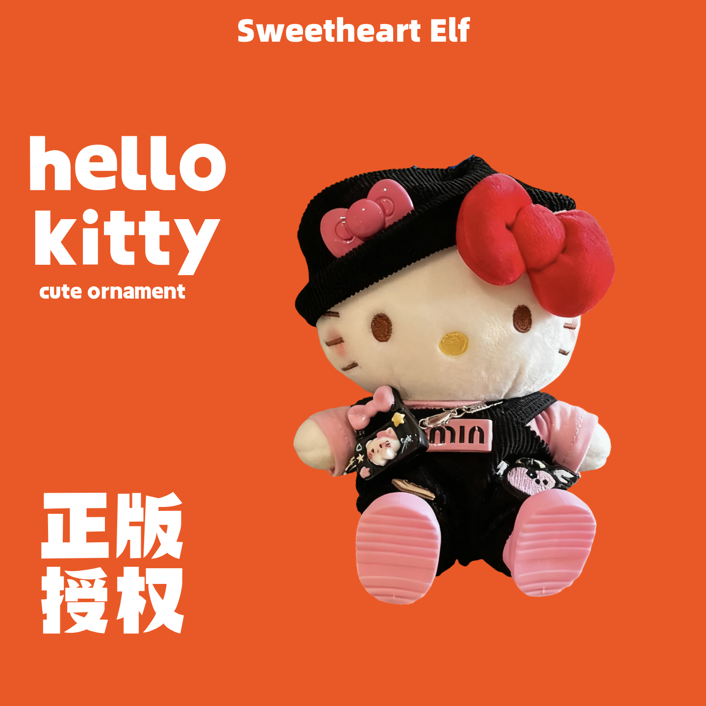 【正版授权，拒绝盗版】