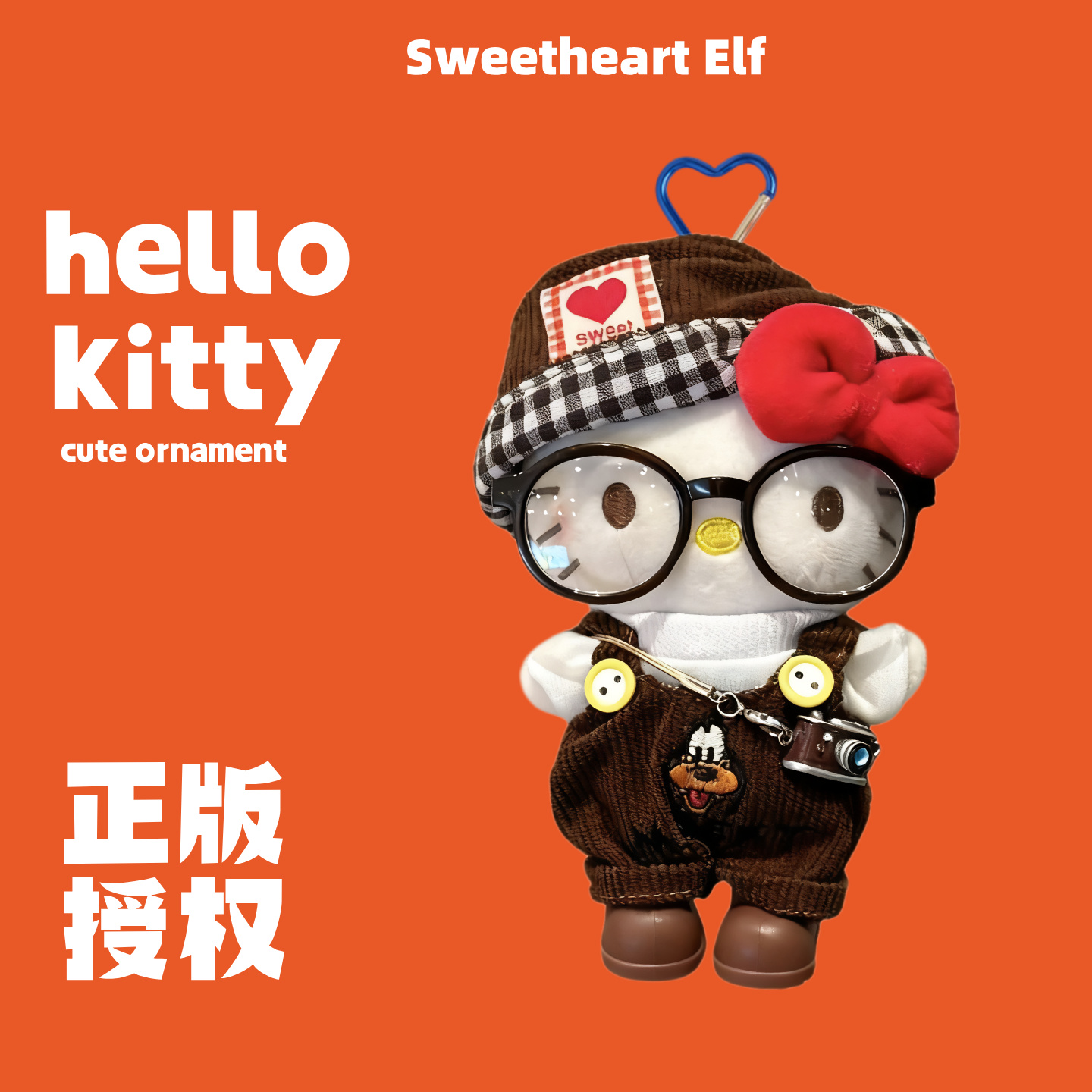 【正版授权，拒绝盗版】