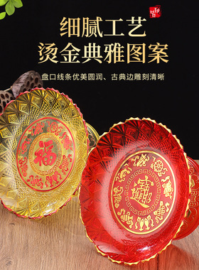 精美透明塑料高脚供盘招财福字水果供盘供佛拜神用品系列厂价
