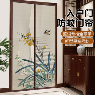 夏季磁性防蚊门帘家用魔术贴纱门纱窗全磁条自吸卧室入户门隔断帘
