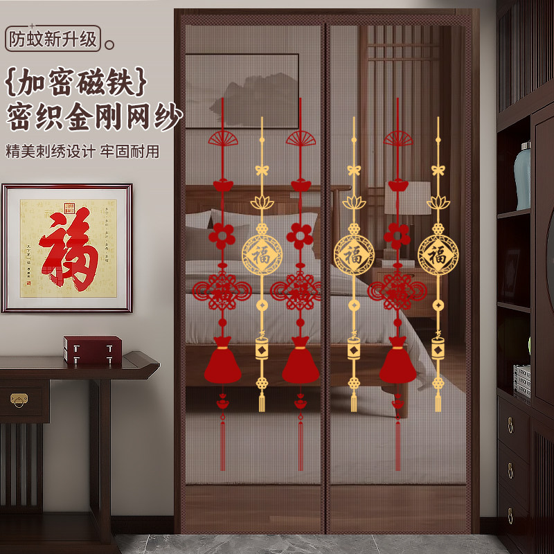 新中式门帘入户玄关隔断帘客厅卧室遮挡帘马年喜庆免打孔防蚊门帘