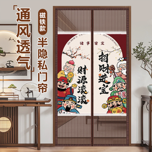 防蚊门帘防隐私通风魔术贴免打孔家用高档入户门防窥门帘 2025新款