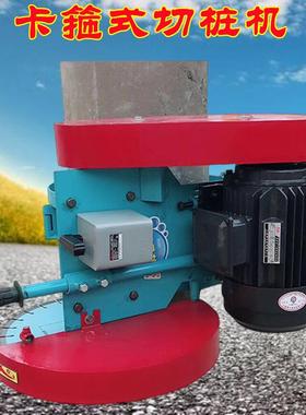 400型抱箍式切桩机混凝土桩电动锯桩机卡箍水泥桩头切割机